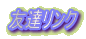 �F�B�����N